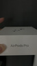 Apple/蘋(píng)果 AirPods Pro (第二代) 搭配MagSafe充電盒 (USB-C) 蘋(píng)果耳機(jī) 藍(lán)牙耳機(jī) 適用iPhone/iPad/Mac 曬單實(shí)拍圖