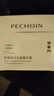 百雀羚（PECHOIN）至臻皙白淡斑精華霜50g美白提亮保濕品質(zhì)國貨中秋送禮 曬單實(shí)拍圖