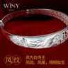 唯一（Winy）銀手鐲足銀9999生日禮物女士實心鐲子送媽媽老人長輩款首飾 曬單實拍圖