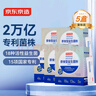 京東京造 2萬(wàn)億活性益生菌粉 成人中老年人通用 腸胃道調(diào)理益生元20袋 曬單實(shí)拍圖