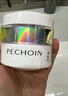 百雀羚（PECHOIN）至臻皙白淡斑精華霜50g美白提亮保濕品質國貨七夕情人節(jié)禮物 曬單實拍圖