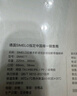 SIMELO施美樂(lè)純鈦咖啡杯男女便攜隨行杯鈦水杯保溫杯 中秋節(jié)禮品380ML 曬單實(shí)拍圖