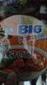 康師傅 方便面 大食桶香辣牛肉桶面143g*12 泡面整箱速食 方便食品 曬單實(shí)拍圖