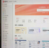 【送外賣券包】WPS超級(jí)會(huì)員3年卡1116天 PDF轉(zhuǎn)word海量簡(jiǎn)歷PPT等模板資源 Excel數(shù)據(jù)處理編輯 客服在線發(fā)兌換碼 【月均低至7.5元，更劃算】WPS超級(jí)會(huì)員3年 曬單實(shí)拍圖