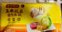 灣仔碼頭玉米蔬菜豬肉水餃1800g90只 早餐夜宵 生鮮速食 速凍餃子 曬單實拍圖