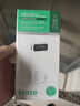 畢亞茲 3C認(rèn)證充電寶10000毫安自帶可拆四線 超薄小巧迷你快充便攜移動電源適用蘋果16華為小米手機(jī)YD5白 曬單實拍圖