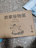 京喜加新鮮雞蛋土雞蛋農(nóng)家五谷喂養(yǎng)溏心蛋現(xiàn)撿現(xiàn)發(fā)早餐買(mǎi)菜40g左右包郵 【限量速搶】鮮雞蛋30枚 曬單實(shí)拍圖