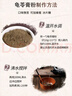 雙錢牌 龜苓膏粉原味 300g袋裝 中華老字號 休閑零食 燒仙草粉 低卡 曬單實拍圖