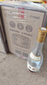 汾陽王黃蓋 清香型白酒 53度475ml*6瓶 整箱裝 杏花村核心產(chǎn)區(qū) 中秋禮品 曬單實(shí)拍圖