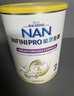雀巢（Nestle）能恩全護適度水解6HMO嬰幼兒奶粉2段800g/罐6-12個月低敏 曬單實拍圖