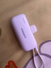 品勝【3C認(rèn)證】膠囊充電寶自帶線小巧便攜4500毫安可上飛機(jī)高鐵支架快充移動電源適用蘋果華為小米白 曬單實(shí)拍圖