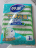 妙潔 竹凈去油污抹布 3片裝 廚房洗碗布家用神器 獨(dú)特纖維一沖即凈 曬單實(shí)拍圖