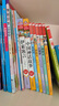 四大名著(zhù)小學(xué)生兒童版（4冊）彩圖注音版 西游記+紅樓夢(mèng)+三國演義+水滸傳 一二三年級低年級閱讀書(shū)目 小學(xué)語(yǔ)文課外閱讀經(jīng)典 兒童文學(xué)注音版 大語(yǔ)文系列 曬單實(shí)拍圖