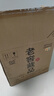 瀘州老窖【中秋送禮 新品上市】老窖藏品浮光 濃香型白酒 送禮佳品 42度 520mL 6瓶 整箱裝 曬單實(shí)拍圖