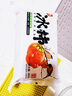 西域美農(nóng) 陜西富平流心冰柿450g*3盒  源頭直發(fā) 一件包郵 曬單實(shí)拍圖