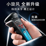 飛利浦剃須刀電動(dòng)旋風(fēng)1系原裝進(jìn)口三刀頭全身水洗胡須刀干濕兩用刮胡刀 七夕情人節禮物送男友送老公 新S1000系機皇升級款【風(fēng)馳切剃】 曬單實(shí)拍圖