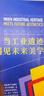 清揚(yáng)（CLEAR）去屑洗發(fā)水檸檬頭皮平衡控油清爽型白瓶900g  曬單實(shí)拍圖