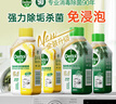 滴露（Dettol）洗衣機清洗劑金裝版250ml檸檬*2+松木*2洗衣機深度清潔劑除垢殺菌 曬單實拍圖