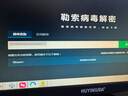 聯(lián)想【TS90X塔式服務器】ERP管理存儲服務器國產(chǎn)電腦主機至強E-2324G/32G/256G SSD+2*2T SATA 250W 曬單實拍圖