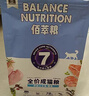 麥富迪佰萃 全價(jià)貓糧 通用型貓咪營(yíng)養貓糧 【鮮肉款】成貓三文魚(yú)+蛋黃10kg 曬單實(shí)拍圖