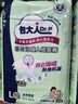 包大人（Dr.P）基礎(chǔ)型成人紙尿褲M80片（腰圍：70cm-110cm）老年人產(chǎn)婦尿不濕 曬單實(shí)拍圖