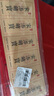 馨年寶寶出生百天宴伴手禮滿(mǎn)月酒喜糖盒子回禮袋糖果盒誕生禮盒喜糖袋 喜添萌寶 +金提【大號10個(gè)裝】 曬單實(shí)拍圖