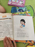 我愛(ài)上幼兒園 全6冊冰心獎獲獎作家入園準備緩解入園焦慮繪本兒童情緒管理繪本3-6歲親子閱讀  曬單實(shí)拍圖