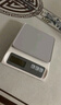 京東京造 電子秤 家用廚房秤烘焙克重秤精確到0.1g/6kg【配2節(jié)7號(hào)電池】 曬單實(shí)拍圖