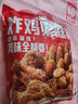 安井【78.5選5】安井速凍火鍋丸子小酥肉魚(yú)豆腐魚(yú)籽包蟹味棒任選C 龍蝦味球240g*1袋 曬單實(shí)拍圖