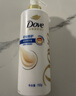 多芬（Dove）多芬絲滑柔順潤發(fā)乳700g 發(fā)膜氨基酸護發(fā)素女毛躁易打結(jié)潤發(fā)精華 曬單實拍圖