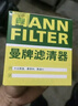 曼牌（MANNFILTER）濾清器三濾套裝適用朗行13-17款朗境14-17款朗逸14-17款1.6 EA211 曬單實(shí)拍圖