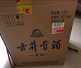 古井貢酒 青花小壇 濃香型白酒 50度 1.5L*1壇 壇裝 口糧酒 曬單實(shí)拍圖