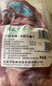 月盛齋【冰鮮牛肉】國產(chǎn)牛腱子凈重2斤 內(nèi)蒙牛肉生鮮鮮肉 中華老字號 曬單實拍圖