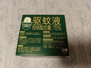 超威驅(qū)蚊液 防蚊噴霧 驅(qū)蚊水羥哌酯便攜噴霧消紅止癢戶外驅(qū)蚊便攜裝 【熱賣裝】60ml=正裝2支+補液4支 曬單實拍圖