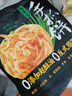 思念臺灣風味香蔥手抓餅900g10片 兒童早餐半成品食品早點 曬單實拍圖