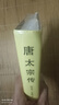 唐太宗傳（精）—歷代帝王傳記 曬單實(shí)拍圖
