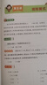 新概念小學(xué)數學(xué)舉一反三1年級精講精練（A+B全2冊）全國通用奧數思維訓練競賽習題 人教版一年級同步奧賽培優(yōu)教程題練習冊 曬單實(shí)拍圖