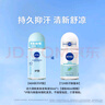 妮維雅（NIVEA）抑汗香體腋下止汗露干爽滾珠活力清新爽身走珠液50ml*2 曬單實(shí)拍圖