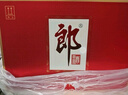 郎酒郎牌郎酒 白酒 醬酒 53度 500ml*2 禮盒裝（新老包裝年份隨機） 曬單實(shí)拍圖