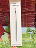微舟電容筆通用平板手機ipad磁吸觸控筆pencil觸屏手寫(xiě)筆適用蘋(píng)果華為聯(lián)想點(diǎn)觸碰屏幕平替專(zhuān)用寫(xiě)字畫(huà)畫(huà) 2260通用款電容筆 曬單實(shí)拍圖