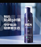 蝶印 日本原裝進(jìn)口 男士私處護理液清潔洗液190ml 慕斯泡沫99.9%抑菌 曬單實(shí)拍圖