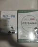 六品堂楷書(shū)練字帖臨摹全套成年楷書(shū)入門(mén)基礎(chǔ)訓(xùn)練練字神器成人男生女生字體漂亮控筆筆畫(huà)筆順?shù)摴P硬筆書(shū)法專(zhuān)用 曬單實(shí)拍圖