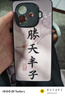 例米 手機殼定制任意機型 情侶款來(lái)圖自己照片磨砂制定玻璃自定義私人圖片定做型號訂制diy訂做自制套 任意型號玻璃殼 +黑色掛繩 曬單實(shí)拍圖
