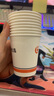 日輝 一次性紙杯子定制商用企業(yè)辦公加厚水杯廣告紙杯定做印logo箱裝 9盎司特厚1000只 曬單實(shí)拍圖