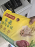 灣仔碼頭玉米蔬菜豬肉水餃1800g90只 早餐夜宵 生鮮速食 速凍餃子 曬單實(shí)拍圖