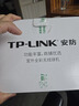 普聯(lián)（TP-LINK） 400萬(wàn)全彩攝像頭家用監控器360無(wú)線(xiàn)家庭室外戶(hù)外tplink可對話(huà)網(wǎng)絡(luò )手機遠程門(mén)口高清 IPC642-A 曬單實(shí)拍圖