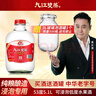 九江雙蒸浸泡酒米酒純糧釀造米香白酒5.1L泡青梅泡藥材酒高度浸泡酒玻璃瓶 53度 5.1L 1桶 曬單實(shí)拍圖