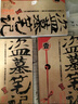盜墓筆記紀(jì)念典藏版1-2-3-4-5-6-7-8 南派三叔作品 藏海傳經(jīng)典懸疑驚悚恐怖偵探推理小說 盜墓筆記8下 曬單實拍圖