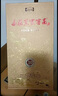 山莊皇家窖藏10 純糧釀造38度濃香型白酒450ml*4山莊老酒中秋禮品承德特產(chǎn)送禮 38度 450mL 4瓶 曬單實拍圖