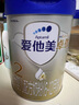 愛他美（Aptamil）卓傲嬰兒配方奶粉1段（0—6月齡）800g*1罐  愛他美卓傲 曬單實拍圖